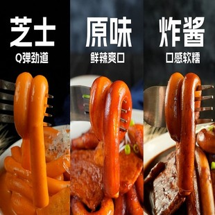 炒年糕街头小吃嗦 长年糕条鱼饼年糕锅2人Q弹软糯叽叽 庆福宫韩式
