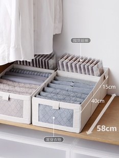 霜桌面盒储物盒布艺山可折叠收纳盒杂物专业衣柜整理整理家用