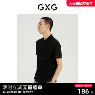 GXG男装 商场同款 2022年夏季 新品 POLO衫 光影遐想系列翻领短袖