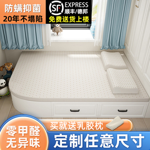 定做2 2.2两米泰国原装 进口天然纯乳胶床垫 橡胶床垫大尺寸可定制