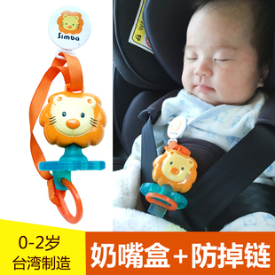 台湾产小狮王辛巴安抚奶嘴链宝宝牙胶玩具防掉链婴儿奶嘴夹防掉链