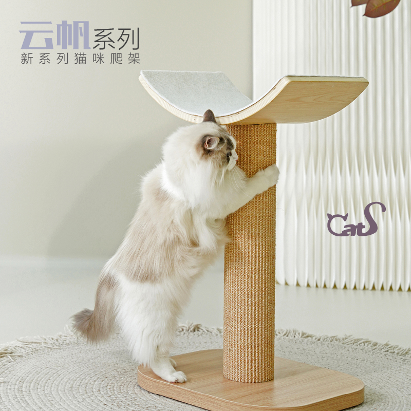 CatS猫爬架云帆系列木制大号磨爪器进口耐磨不掉屑剑麻立式 猫抓柱