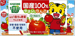 36盒 箱 海运日本KAGOME可果美6个月以上婴幼儿纯蔬果汁100ml