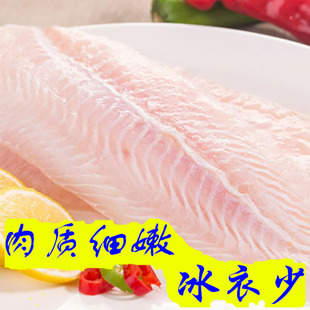 包邮 越南进口龙利鱼柳无骨无刺巴沙鱼新鲜冰冻海鲜鱼肉水产品两斤