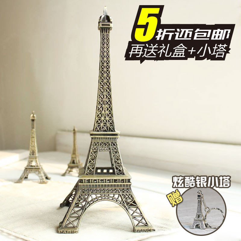 巴黎埃菲尔铁塔摆件模型创意家居用品客厅小物件酒柜艾菲尔装 饰品