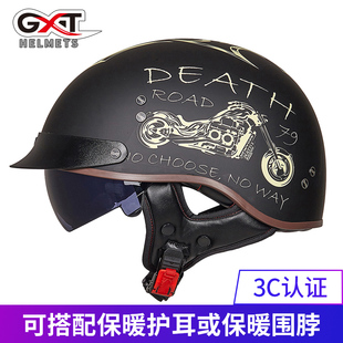 GXT摩托车头盔男夏季 哈雷半盔复古瓢盔女电动车碳纤维机车安全帽