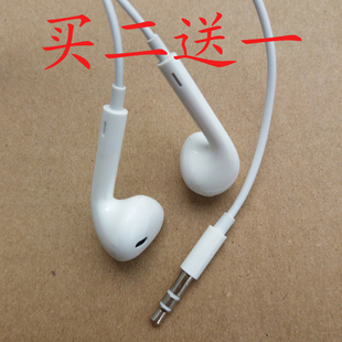 短线耳机50CM双耳立体声重低音耳塞式 通用蓝牙耳机手机 买二送一