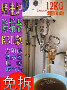 巧加K234B热水器管道清洗设备燃气壁挂锅炉地暖气片免拆机除锈垢