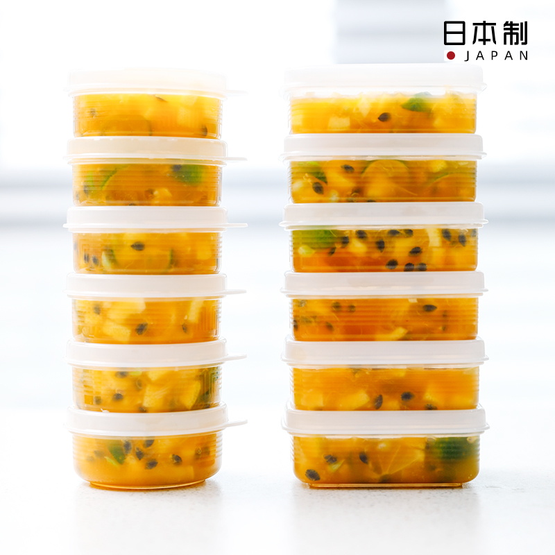 日本进口柠檬百香果分装 盒水果茶冷冻盒神器食品级辅食保鲜小盒子
