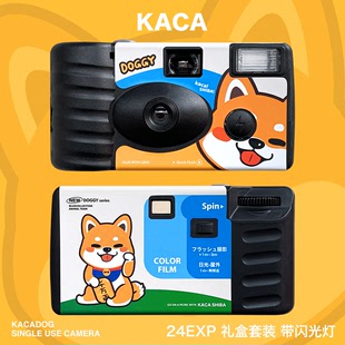 KACA柯达富士一次性彩色胶片胶卷闪光灯傻瓜相机学生情侣生日礼物