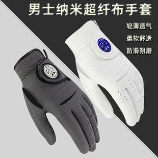透气耐磨可水洗 薄款 男士 高尔夫手套 进口纳米超纤布高尔夫球手套