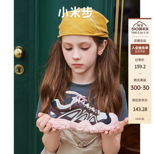 2024年夏季 新款 小米步女童运动鞋 男童跑步鞋 子 儿童网面透气休闲鞋