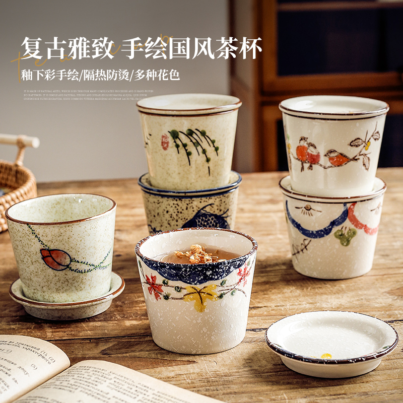 中式 复古茶杯主人杯单杯围炉煮茶陶瓷小杯子日式 家用水杯茶具套装