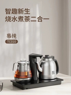 吉谷煮茶烧水壶全自动上水电热烧水壶嵌入式 恒温吉古电水壶TC010