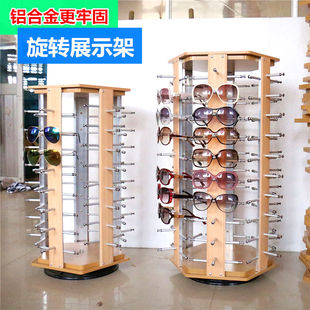 柜台式 摆放太阳眼镜展示架旋转墨镜陈列架子道具木纹木质展架货架