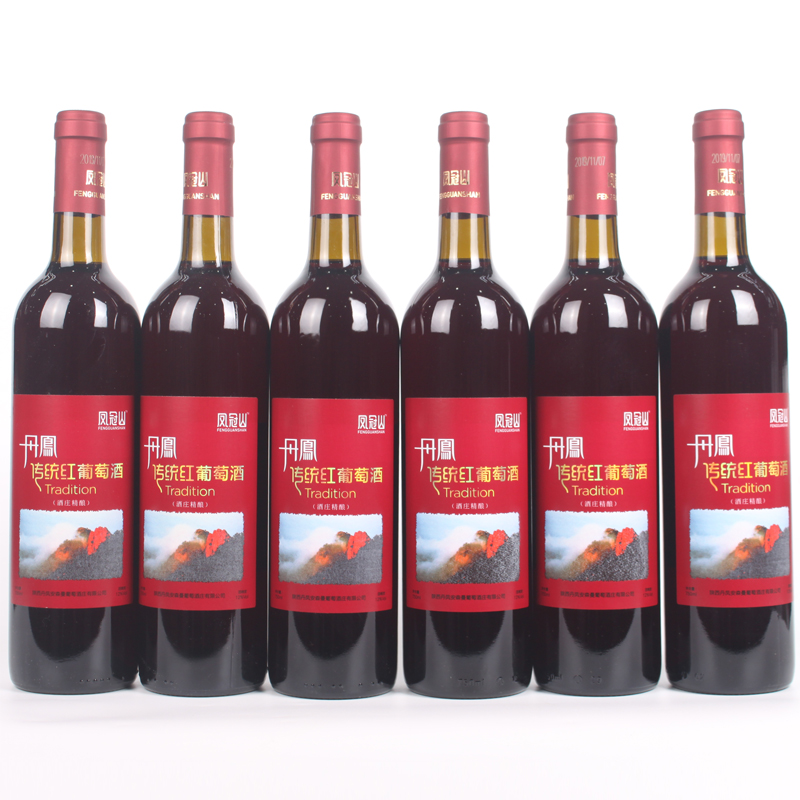 陕西丹凤传统红葡萄酒安森曼酒庄凤冠山精酿甜红750ml2支装 整箱红
