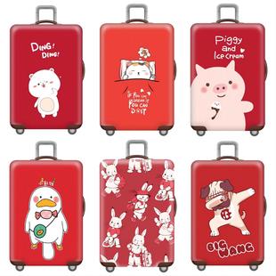 红色行李箱防尘袋旅行箱保护套26寸28寸30寸弹力加厚耐磨运动胖箱