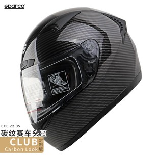 斯巴科赛车定制碳纤维花纹SPARCO训练头盔CLUB X1非正赛场景用