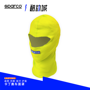 斯巴科赛车SPARCO新款 训练头套轻薄柔软吸汗卡丁房车通用头盔面罩