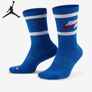 耐克正品 特价 Nike 时尚 潮流舒适休闲针织袜子运动袜 优惠男女同款