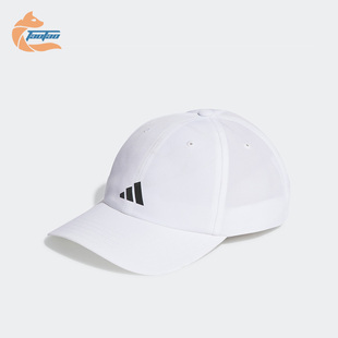 运动帽户外休闲帽子IC2069 新款 阿迪达斯正品 Adidas 2023夏季