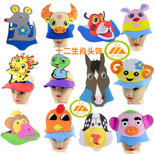 十二生肖表演头饰动物老虎小牛头套面具幼儿园儿童运动会道具帽子