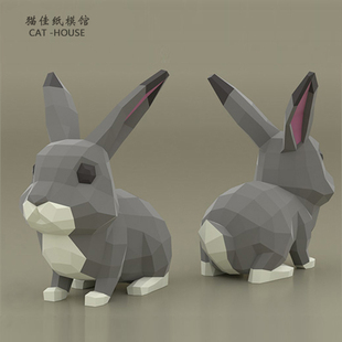 可爱兔子 3D几何折纸立体纸模型纸雕刻立体构成DIY手工创意摆件