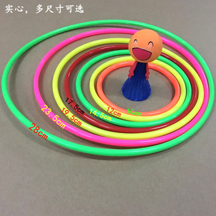 游戏套圈圈 游戏投掷套圈 塑料实心圈 混色 亲子互动玩具单个
