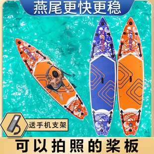 站立式 充气桨板SUP双层加厚冲浪板划水板瑜伽浆板软板浮板 桨板