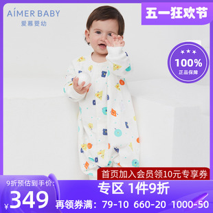 Baby爱慕婴儿快乐 形状中性婴幼双层分腿睡袋AB3456091 A类Aimer