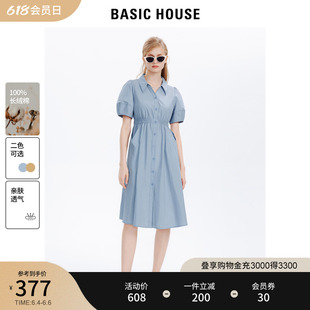 House 百家好蓝色衬衫 Basic 新款 通勤气质裙子 连衣裙女2023夏季