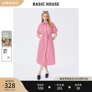 House 百家好衬衫 Basic 新款 气质通勤长裙设计感 连衣裙女2023夏季