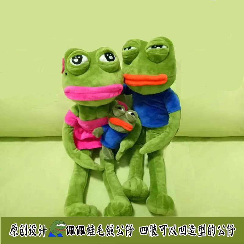 正版 孤寡青蛙玩具悲伤蛙联名玩偶公仔搞怪沙雕青蛙送女友对象礼物