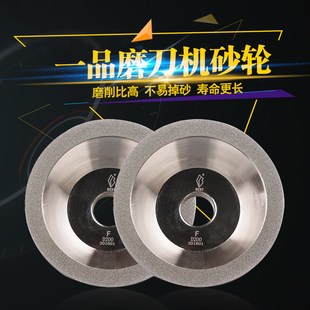 台湾一品钻石磨刀机砂轮片万能磨刀机合金砂轮碗型金刚石磨钨钢盘