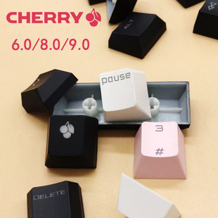 9.0机械键盘单个 8.0透光 3.0S 樱桃CHERRY原厂ABS键帽MX1.0 6.0