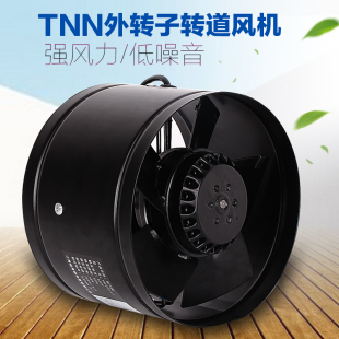 TNN圆形排气扇 管道风机 换气扇圆筒10寸排风扇 增压抽风机250mm