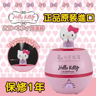日本凯蒂猫HELLO KITTY办公室家用静音卡通可爱礼物香薰加湿器