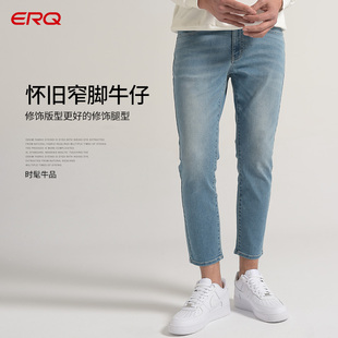 九分牛仔裤 男士 ERQ修身 显瘦休闲牛仔裤 直筒弹力小脚裤
