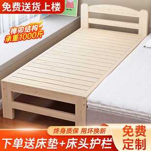 拼接床加宽床实木儿童床带护栏婴儿床定制宝宝单人小床拼接大床边