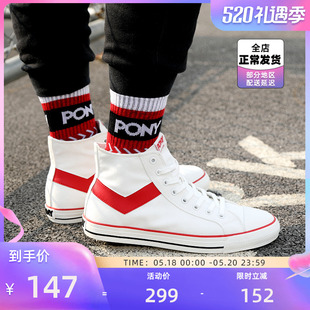 上海时装 周 男女休闲鞋 91M1SH01 PONY波尼帆布高帮shooter经典