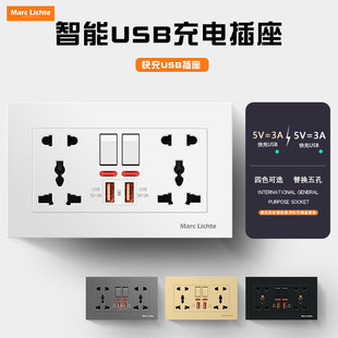 香港澳门146型双联英式 13A多功能十孔插座带USB快充手机充电插座