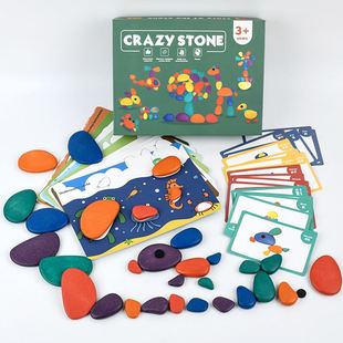 彩红鹅卵石积木疯狂 石头平衡桌面游戏拼搭儿童益智玩具