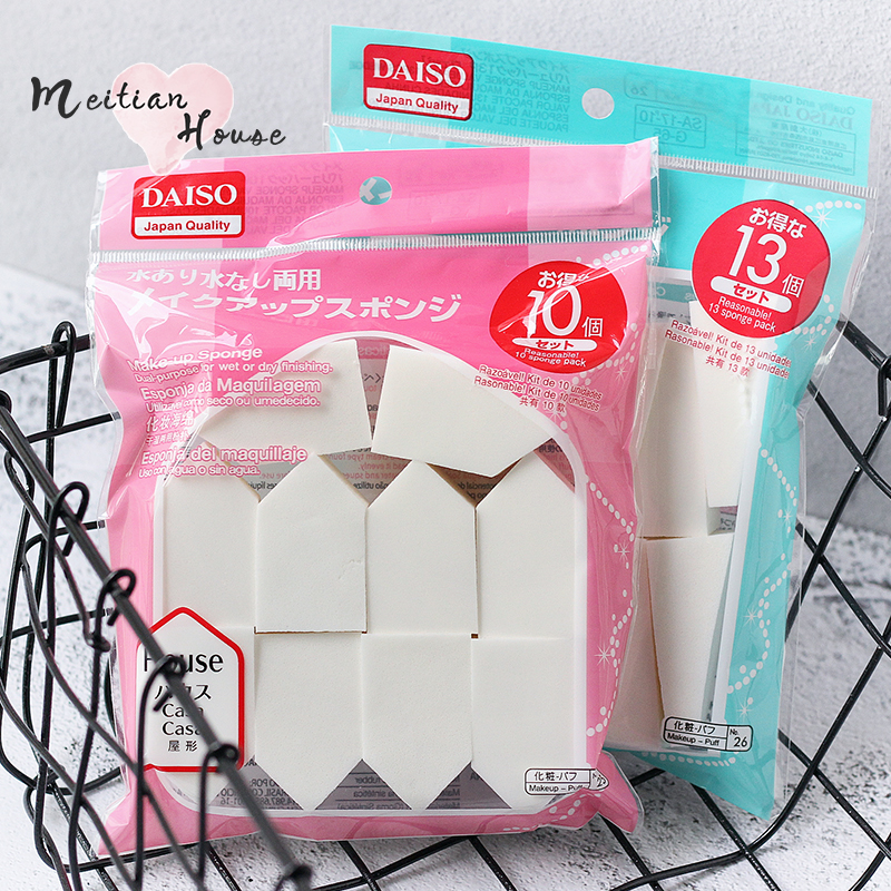 日本DAISO 大创干湿两用化妆海绵屋型五角粉扑三角粉扑三角棉 包邮
