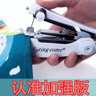 手持小电动缝纫机家用迷你缝衣机小型双线全自动便携微型台式 简易