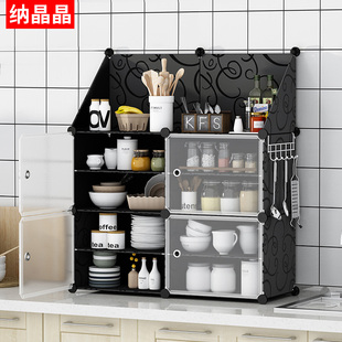 收纳柜厨房碗筷碗碟夹缝塑料简易组装 置物架储物柜经济型餐边柜子