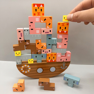 儿童益智力玩具俄罗斯方块拼图积木平衡叠叠乐亲子桌面游戏3 6岁4