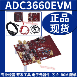 ADC 超低功耗 ADC3660EVM 低噪声 0.5 双路16位 65MSPS 评估模块