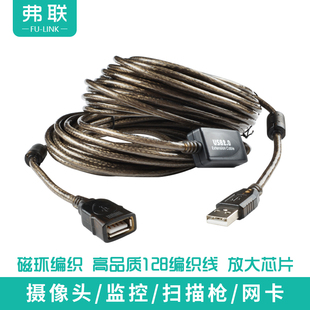 USB2.0 USB延长线15米 带信号放大器 USB延长线另售20米10米5米30