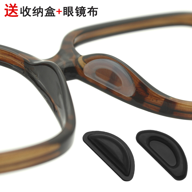 空气鼻垫板材眼镜太阳镜硅胶防滑增高鼻托鼻贴粘贴式 半圆形贴片D