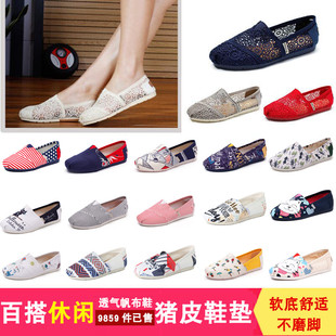 子女2022年新款 布鞋 玛丽鞋 女款 平底懒人 女士帆布一脚蹬老北京布鞋